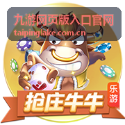 进入九游网页版游戏加载界面